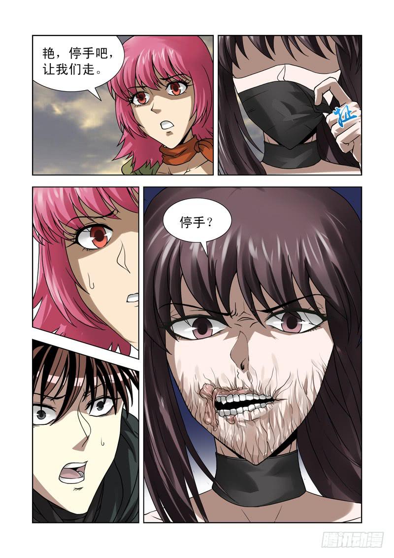 64-第65话