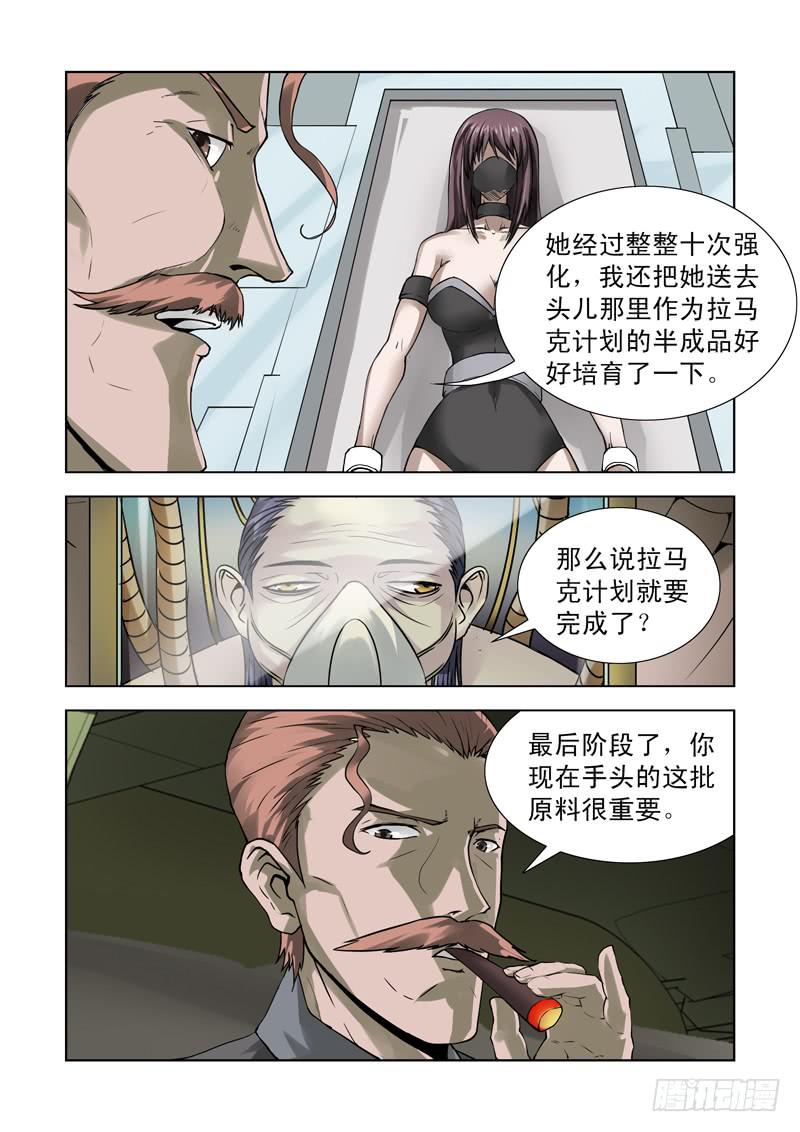64-第65话