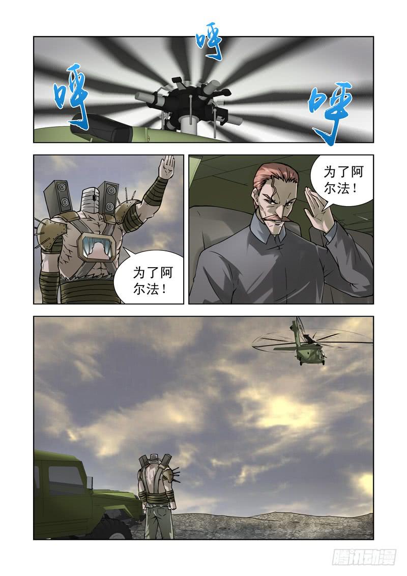 64-第65话