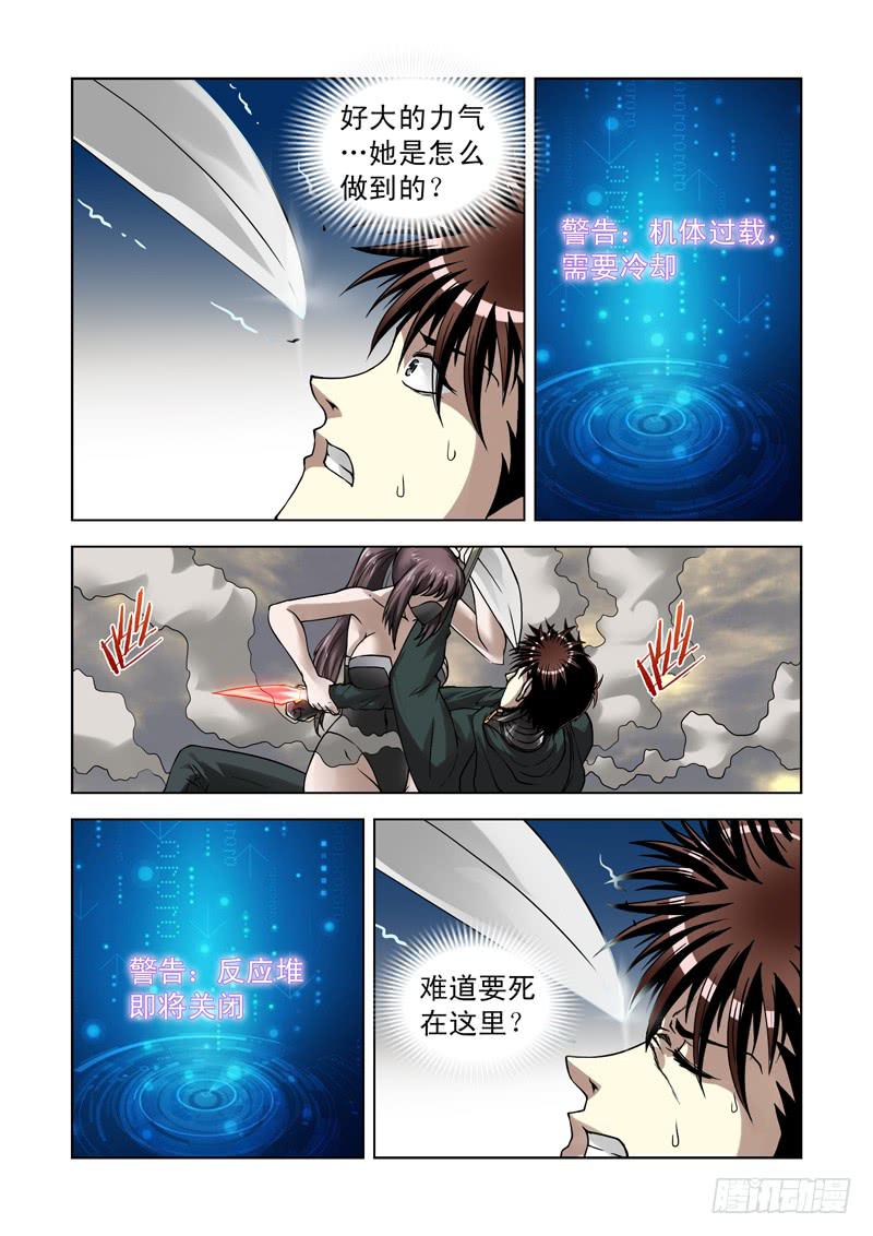 64-第65话