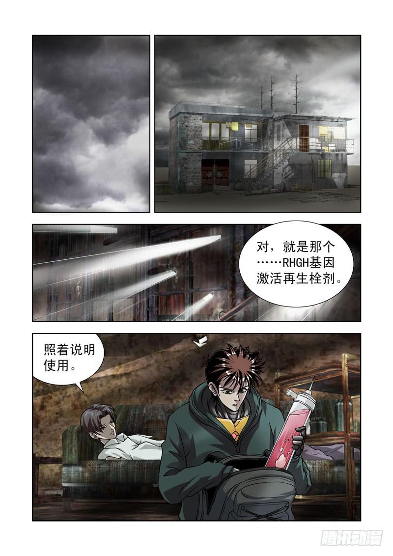 66-第67话