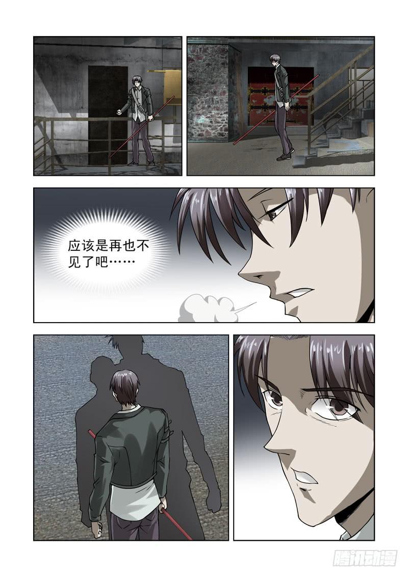 66-第67话