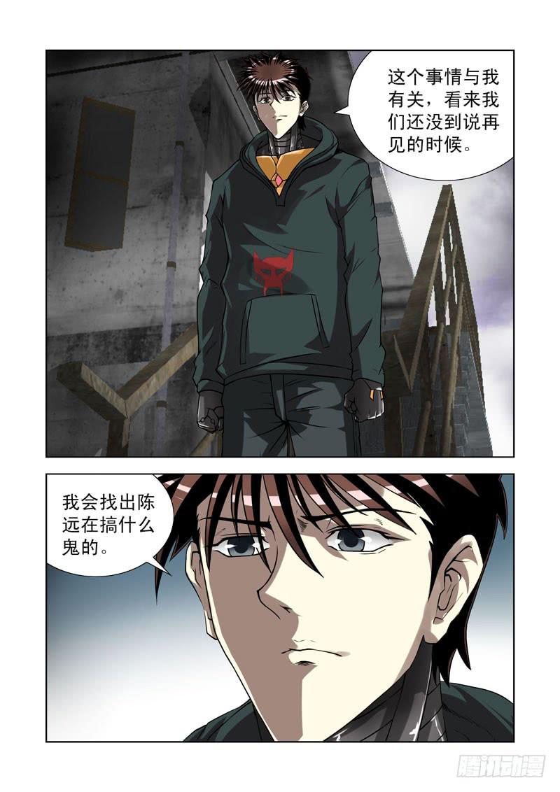 66-第67话