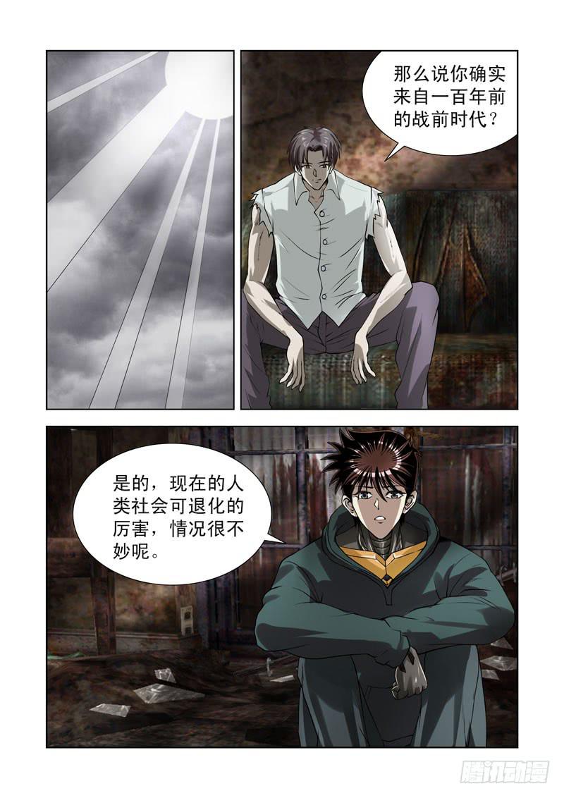 66-第67话