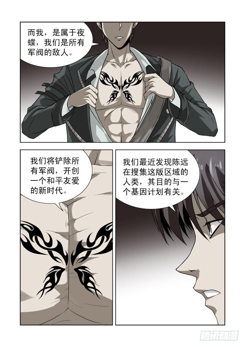 66-第67话