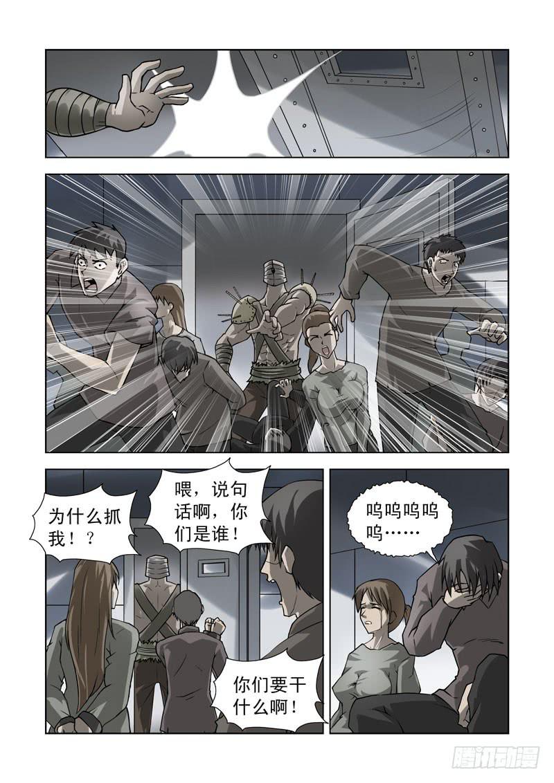 68-第69话