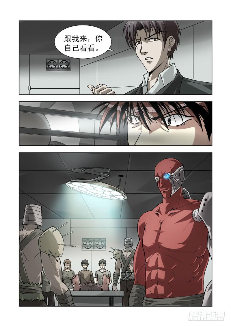 68-第69话