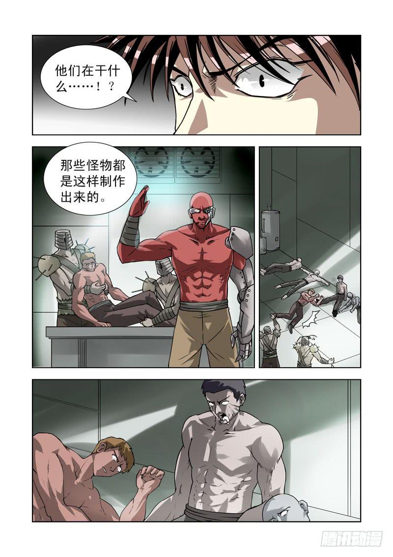 68-第69话
