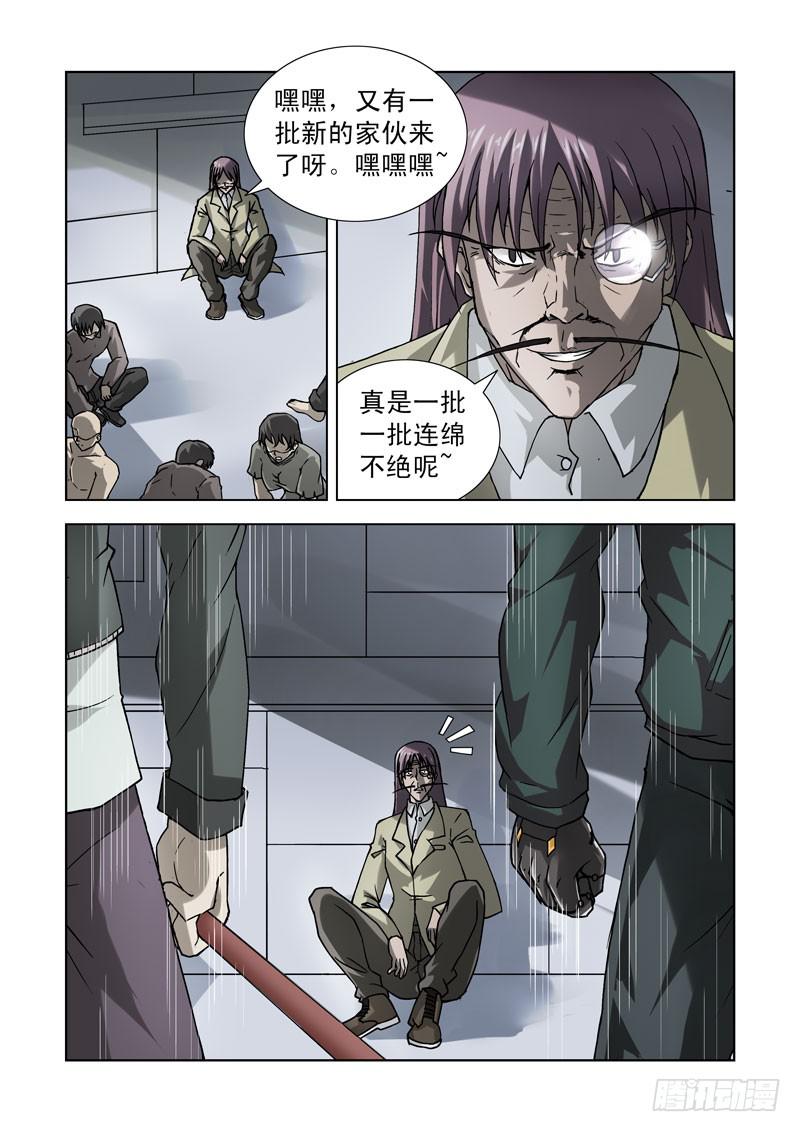 68-第69话