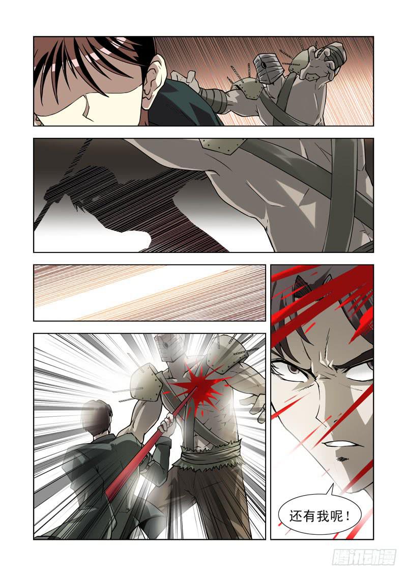 68-第69话