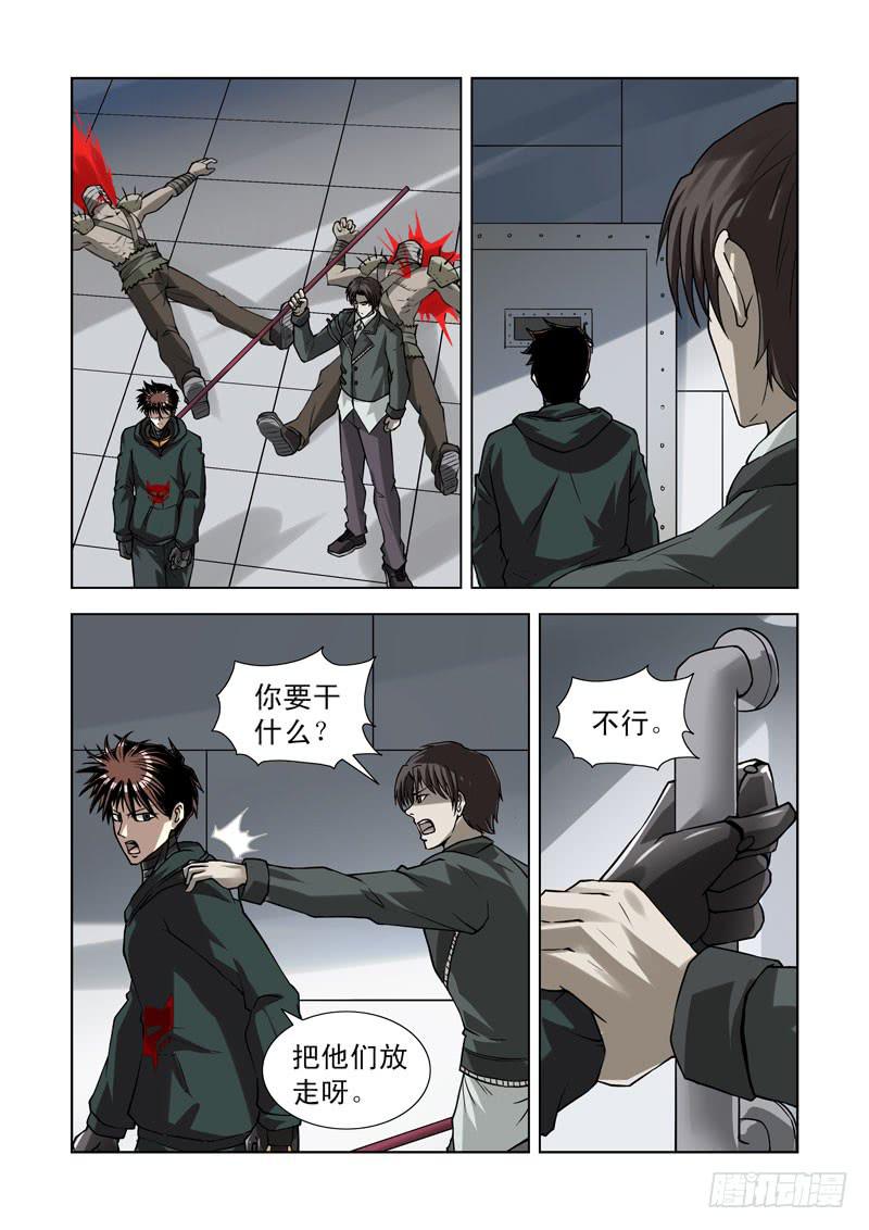 68-第69话