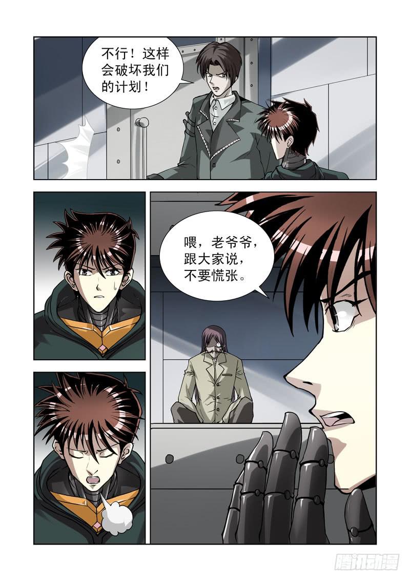 68-第69话
