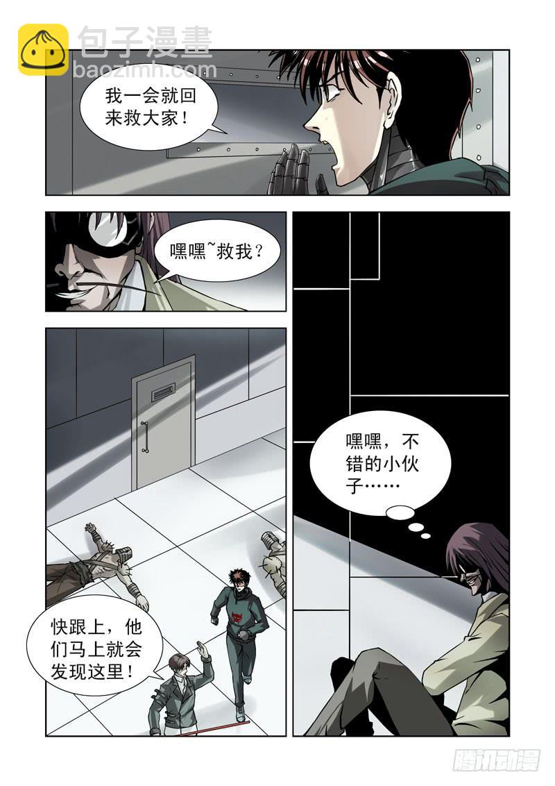 68-第69话