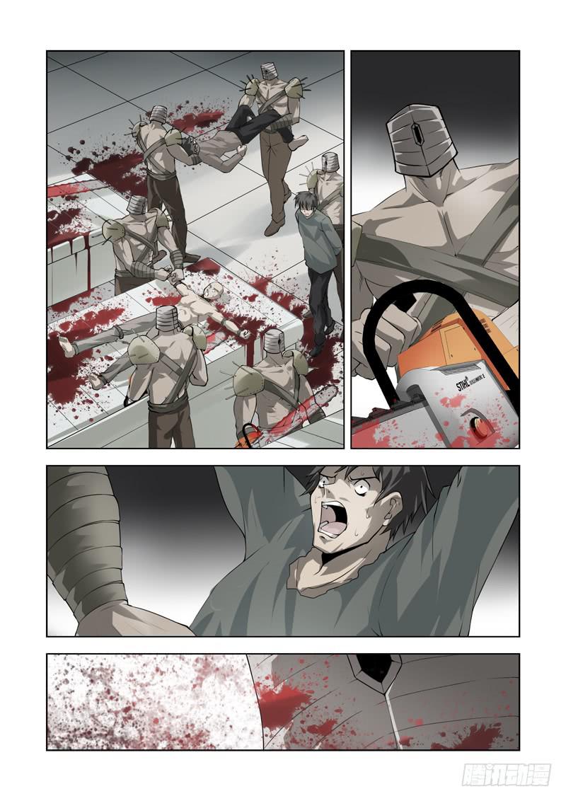 70-第71话