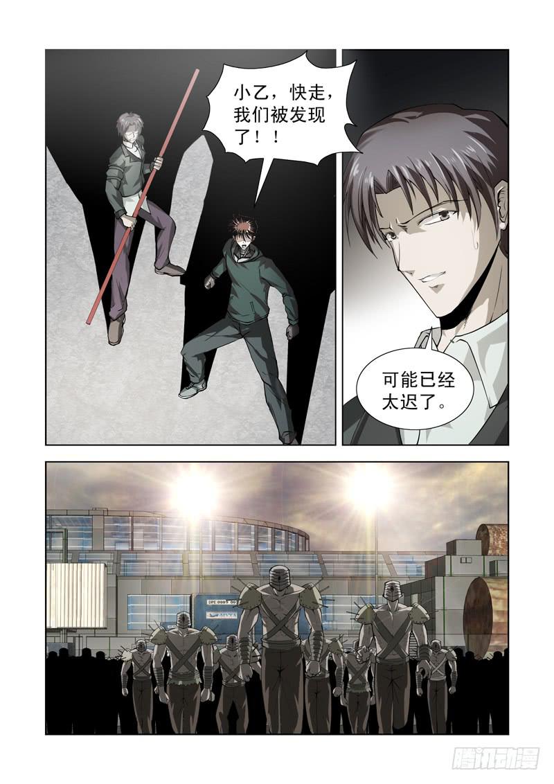 70-第71话