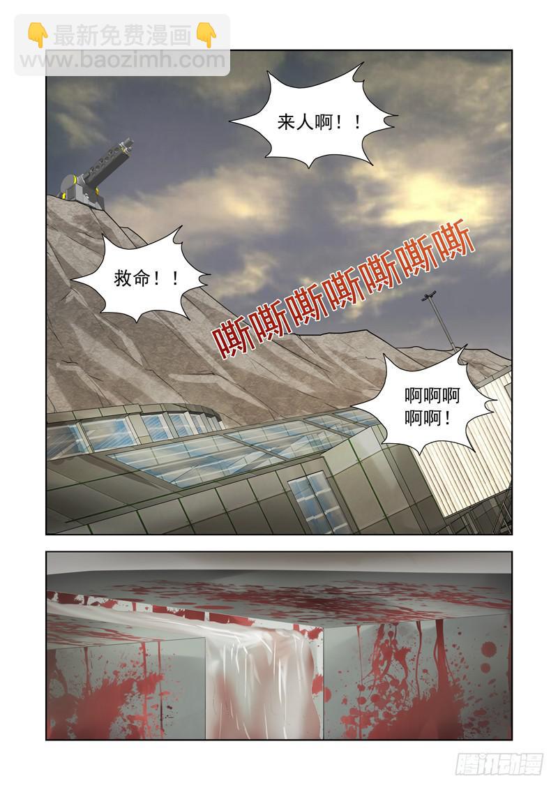 70-第71话