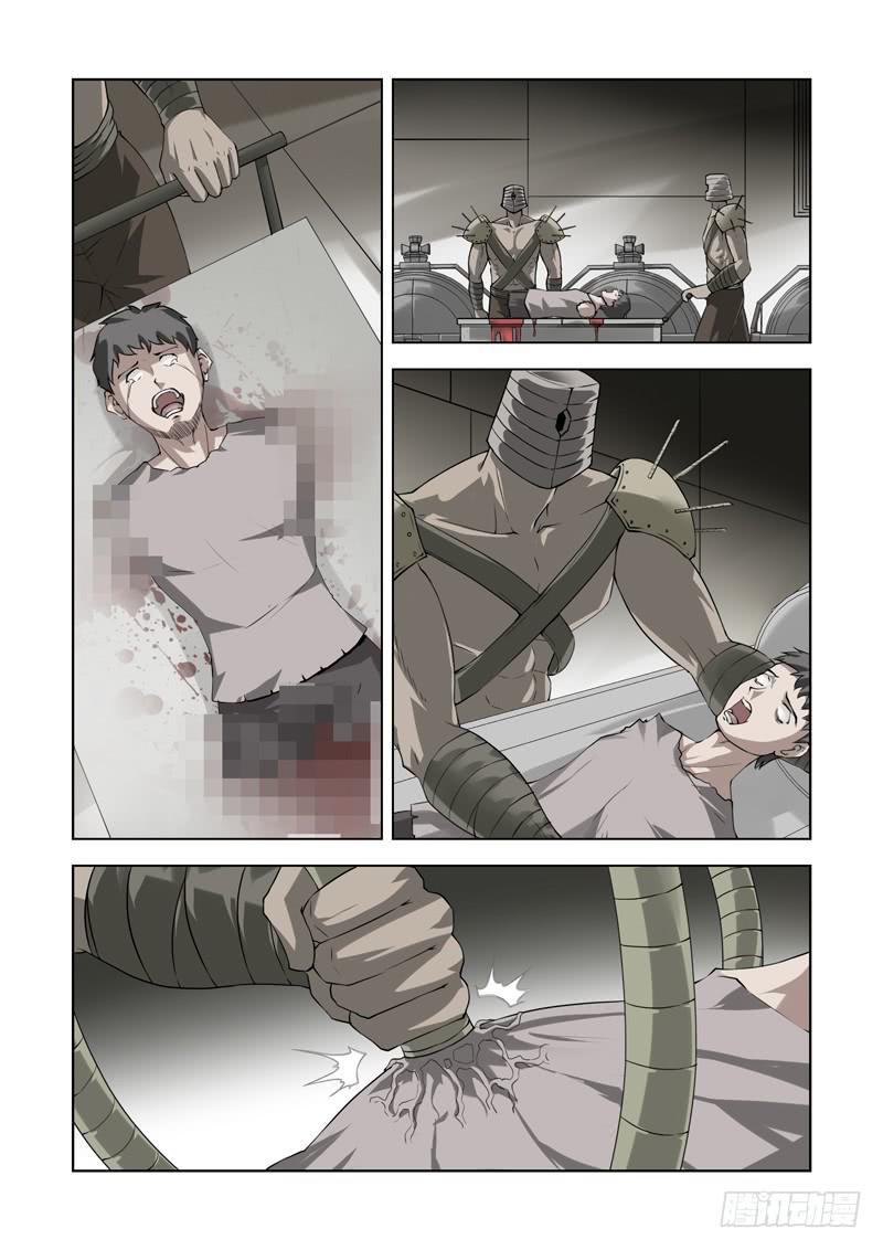 70-第71话