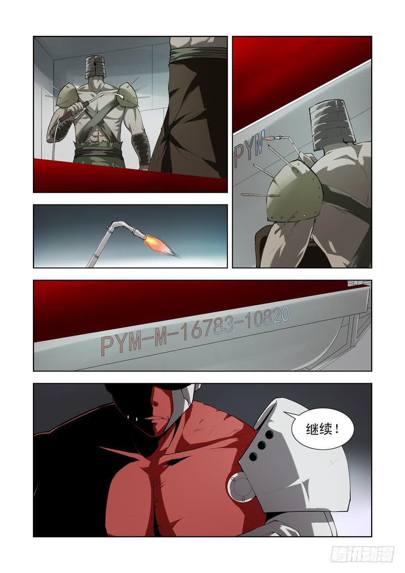 70-第71话