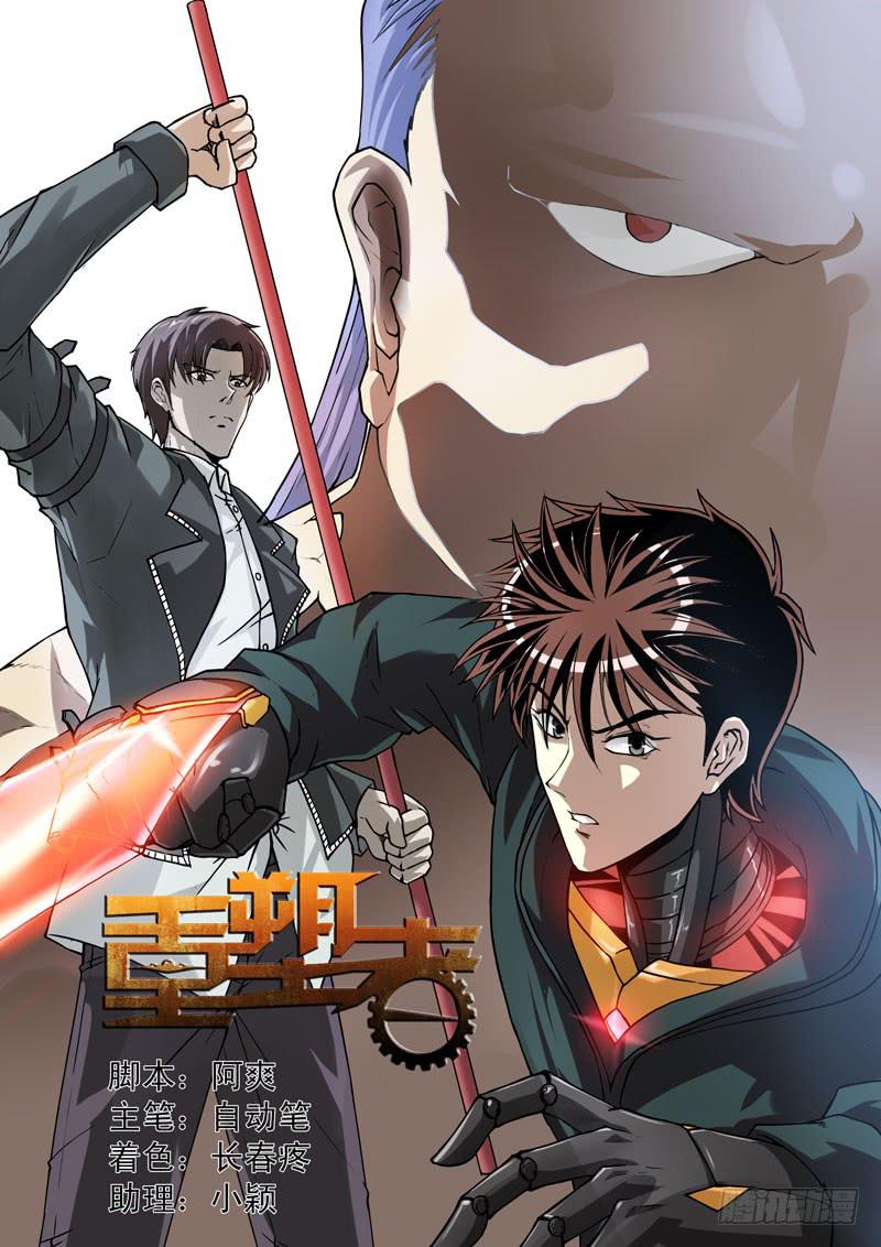 72-第73话