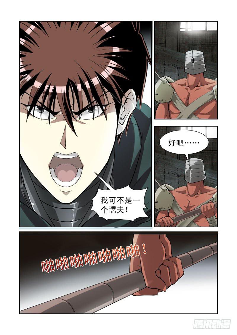72-第73话