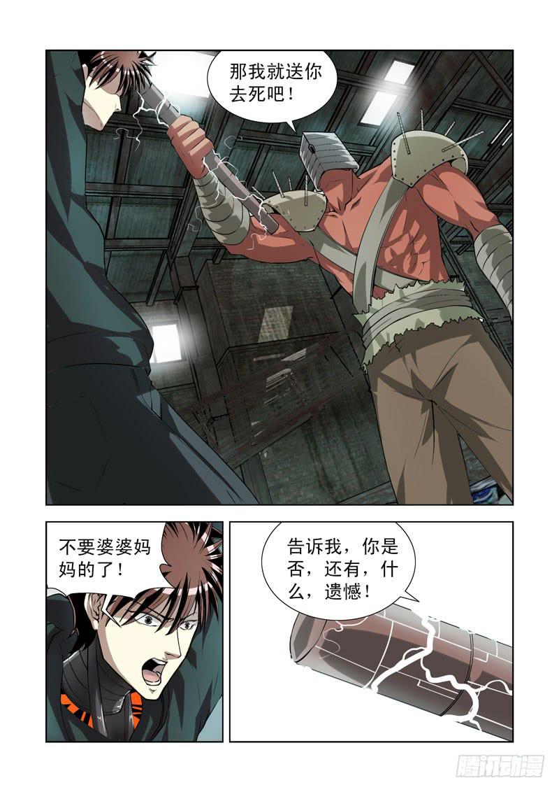 72-第73话