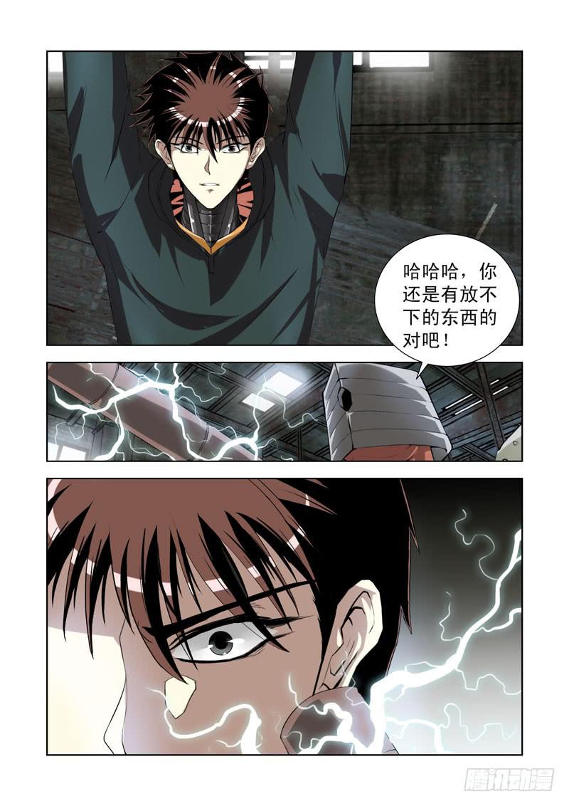 72-第73话