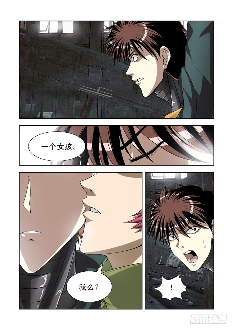 72-第73话