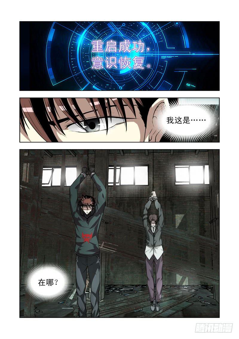 72-第73话