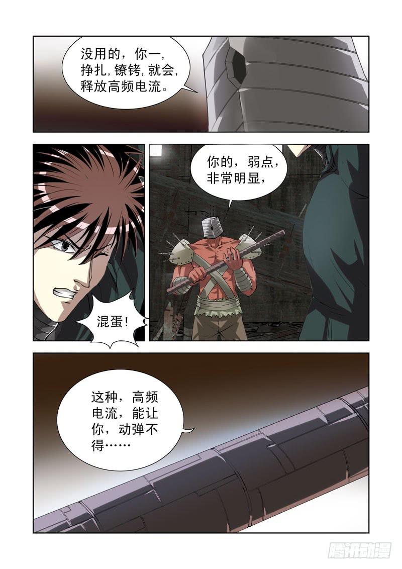 72-第73话
