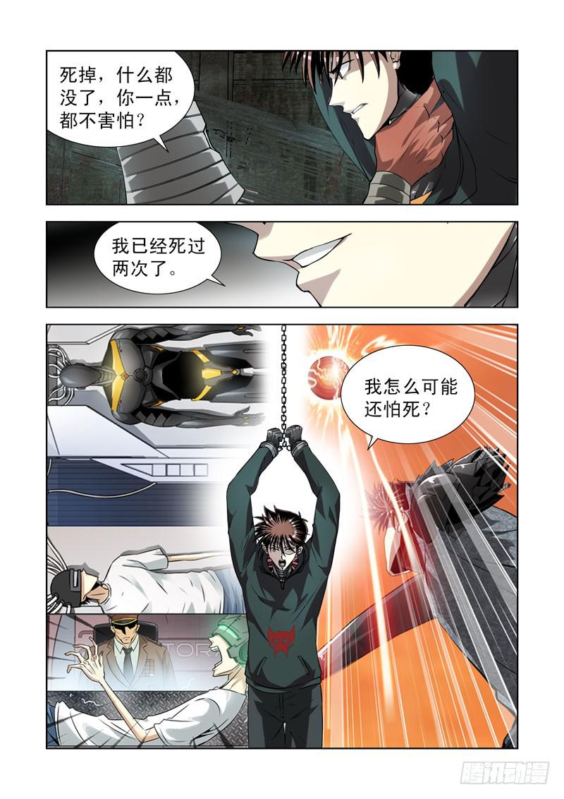 72-第73话