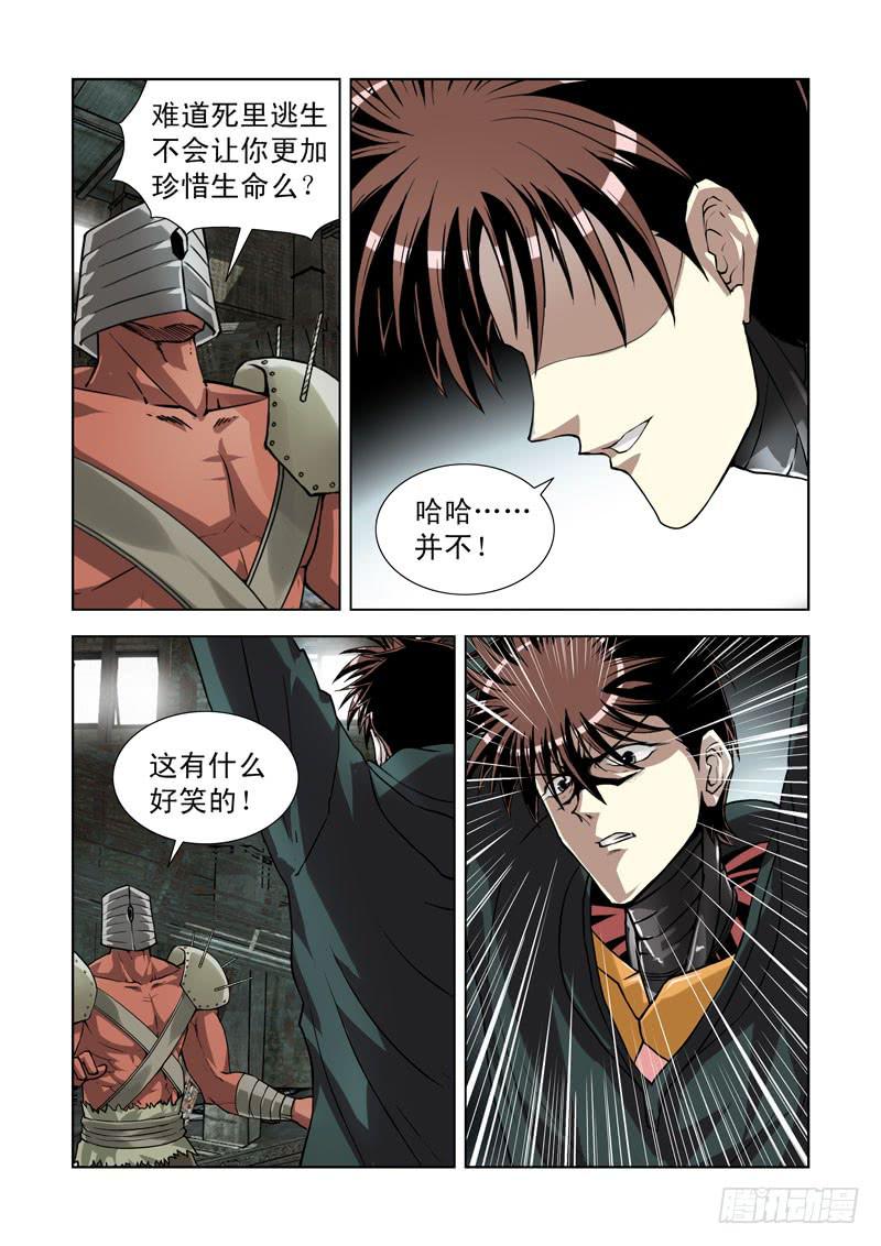 72-第73话