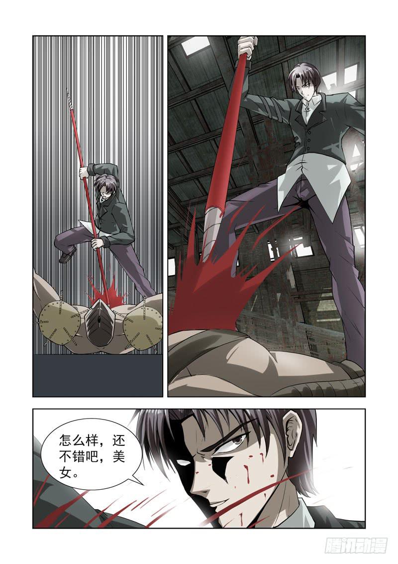 74-第75话