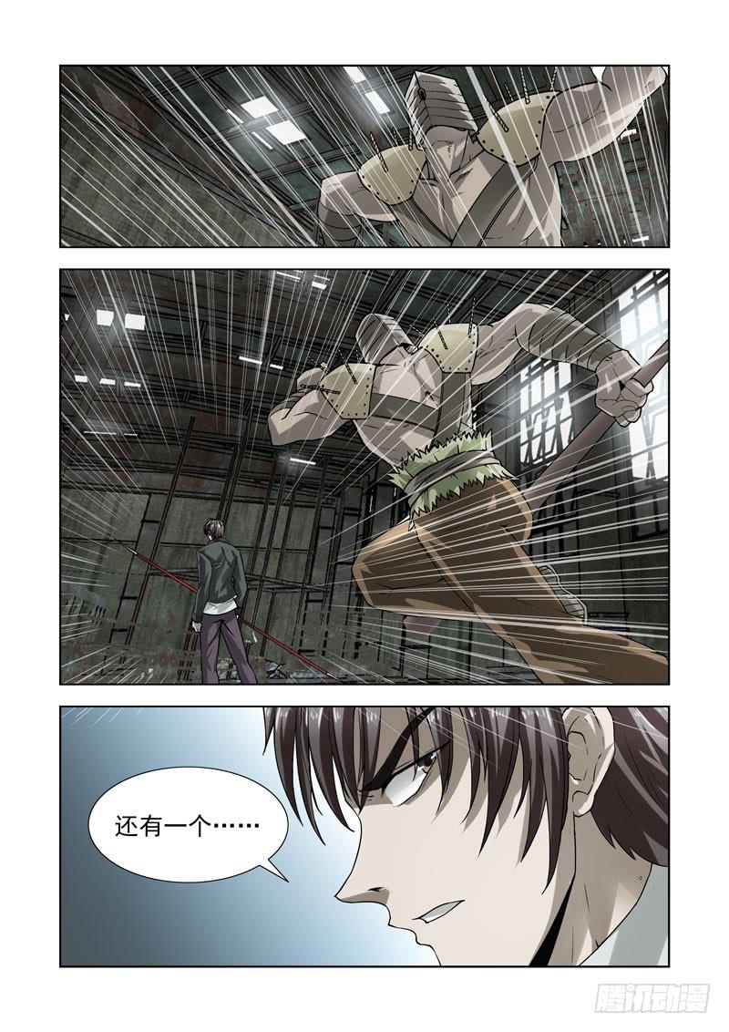 74-第75话