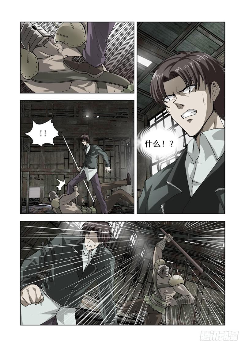 74-第75话