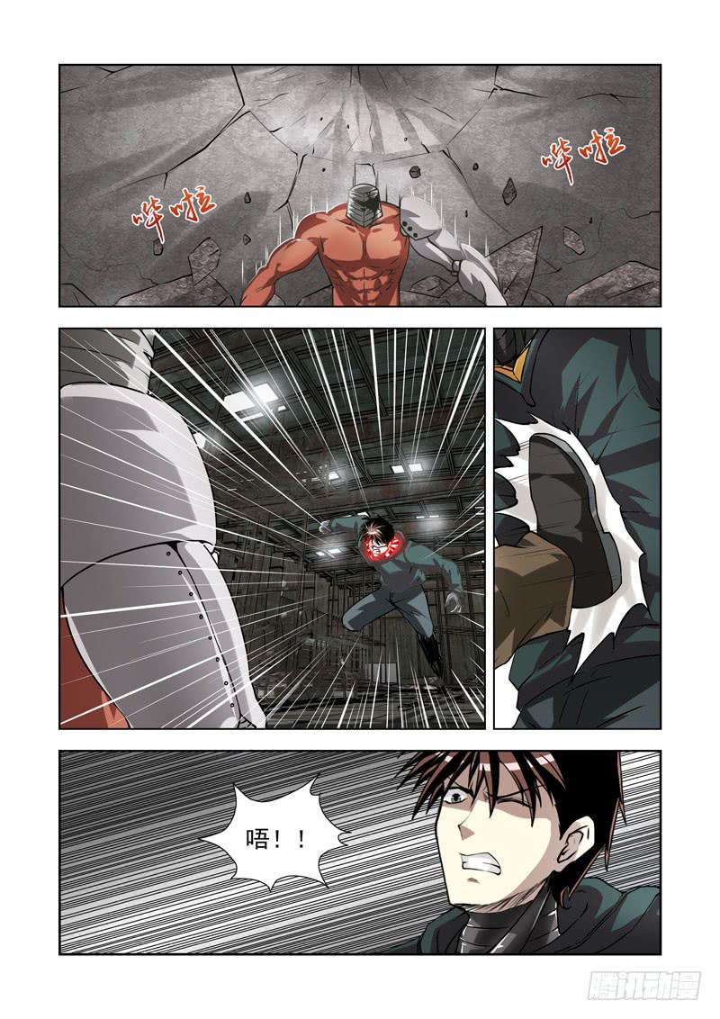 74-第75话