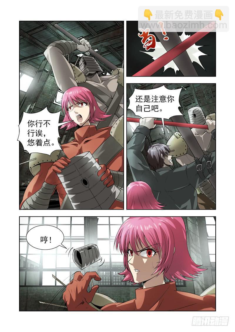 74-第75话