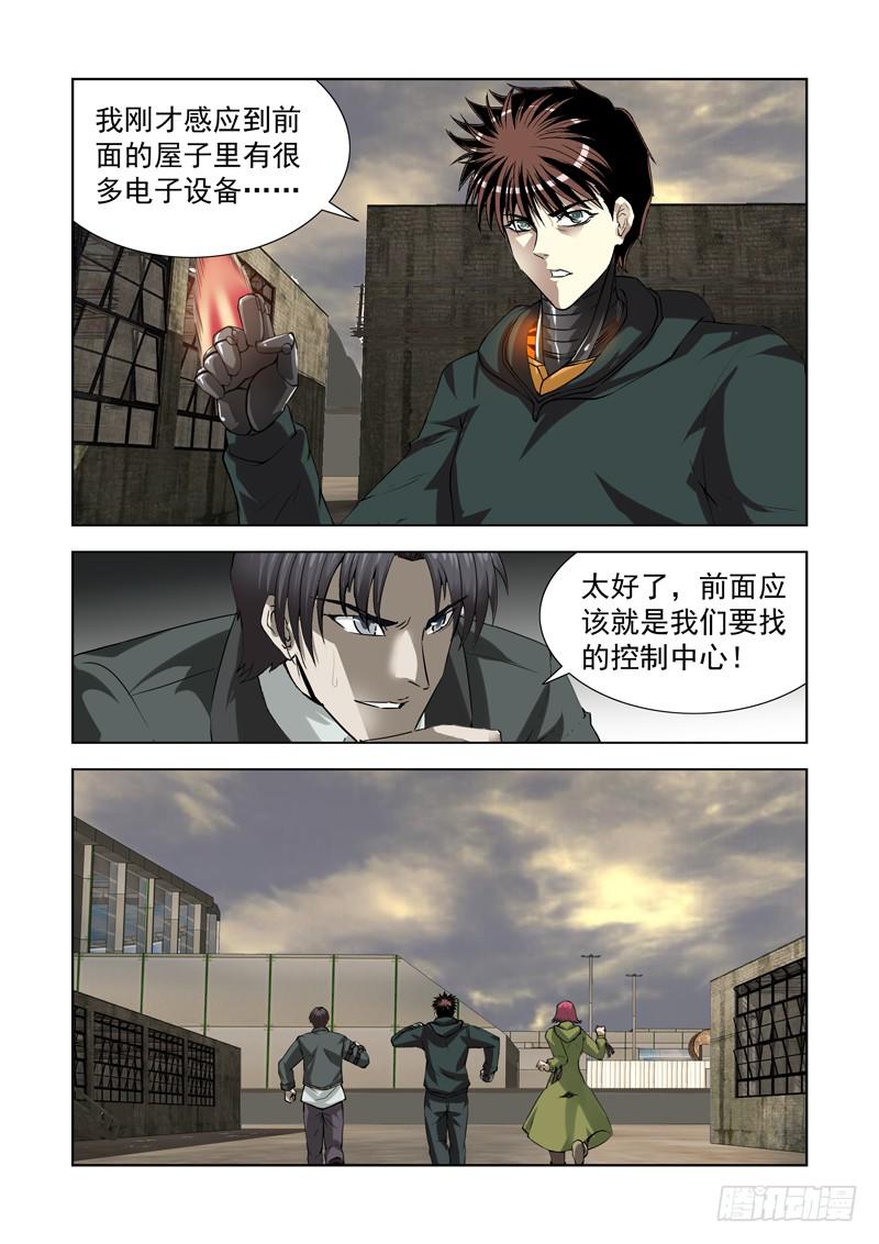 76-第77话