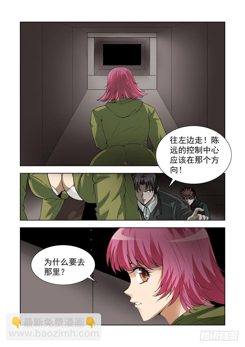 76-第77话