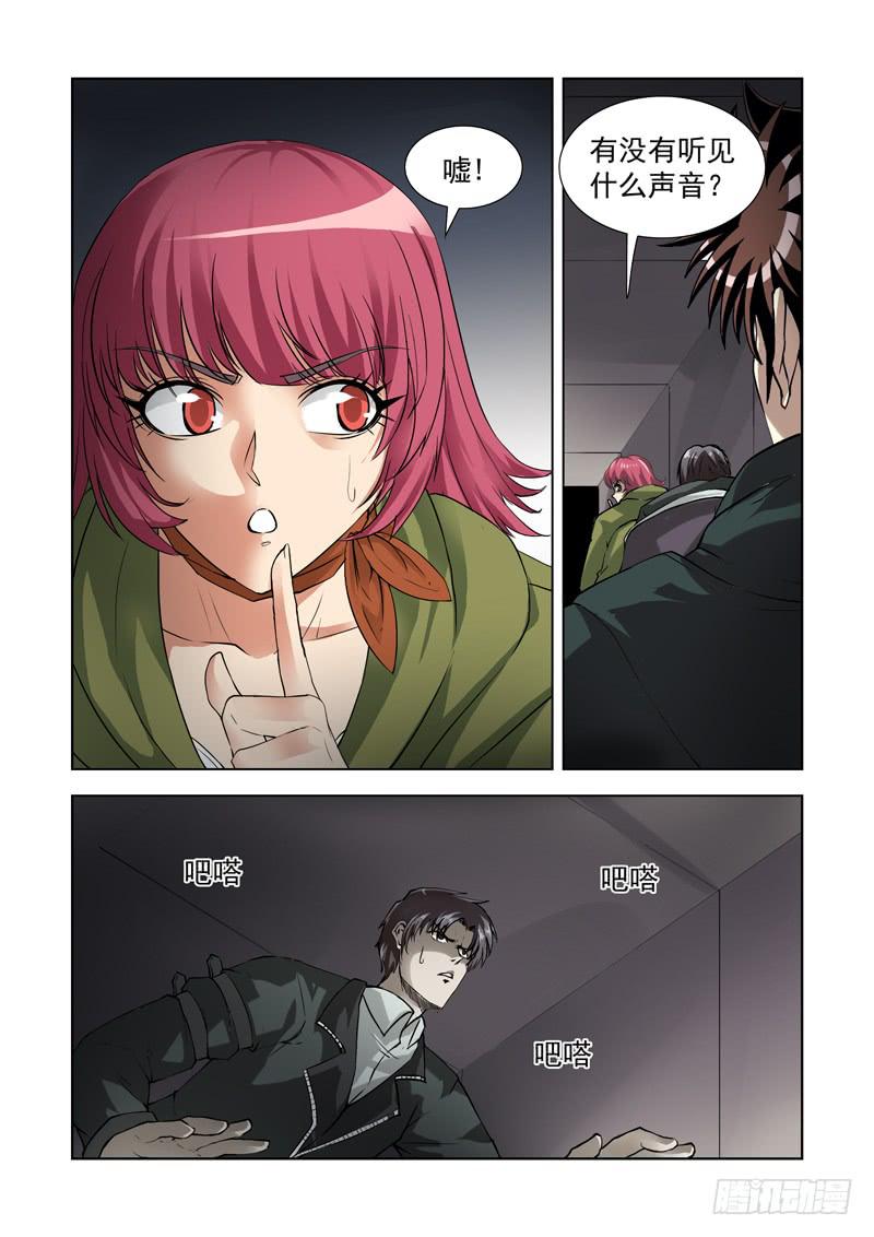 76-第77话