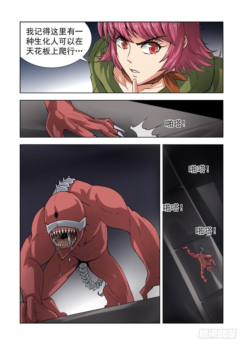 76-第77话