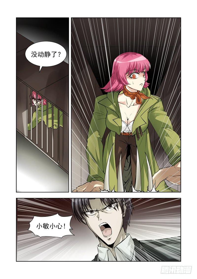 76-第77话