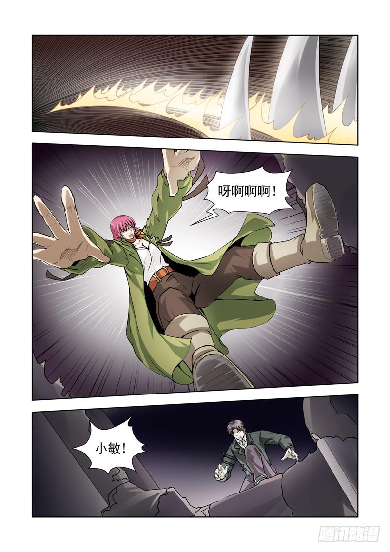 76-第77话