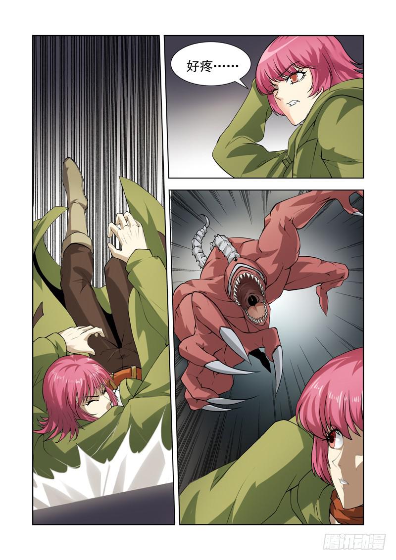 76-第77话