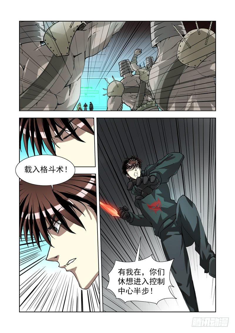 78-第79话