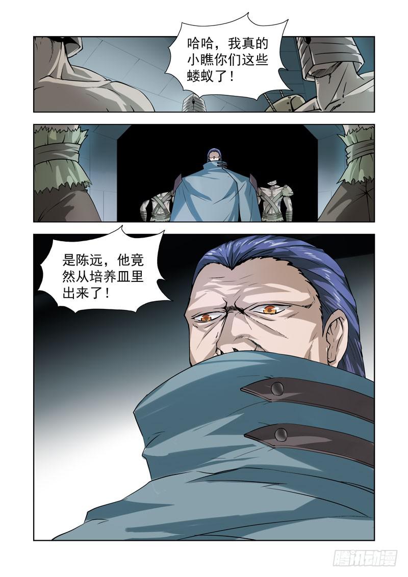 78-第79话