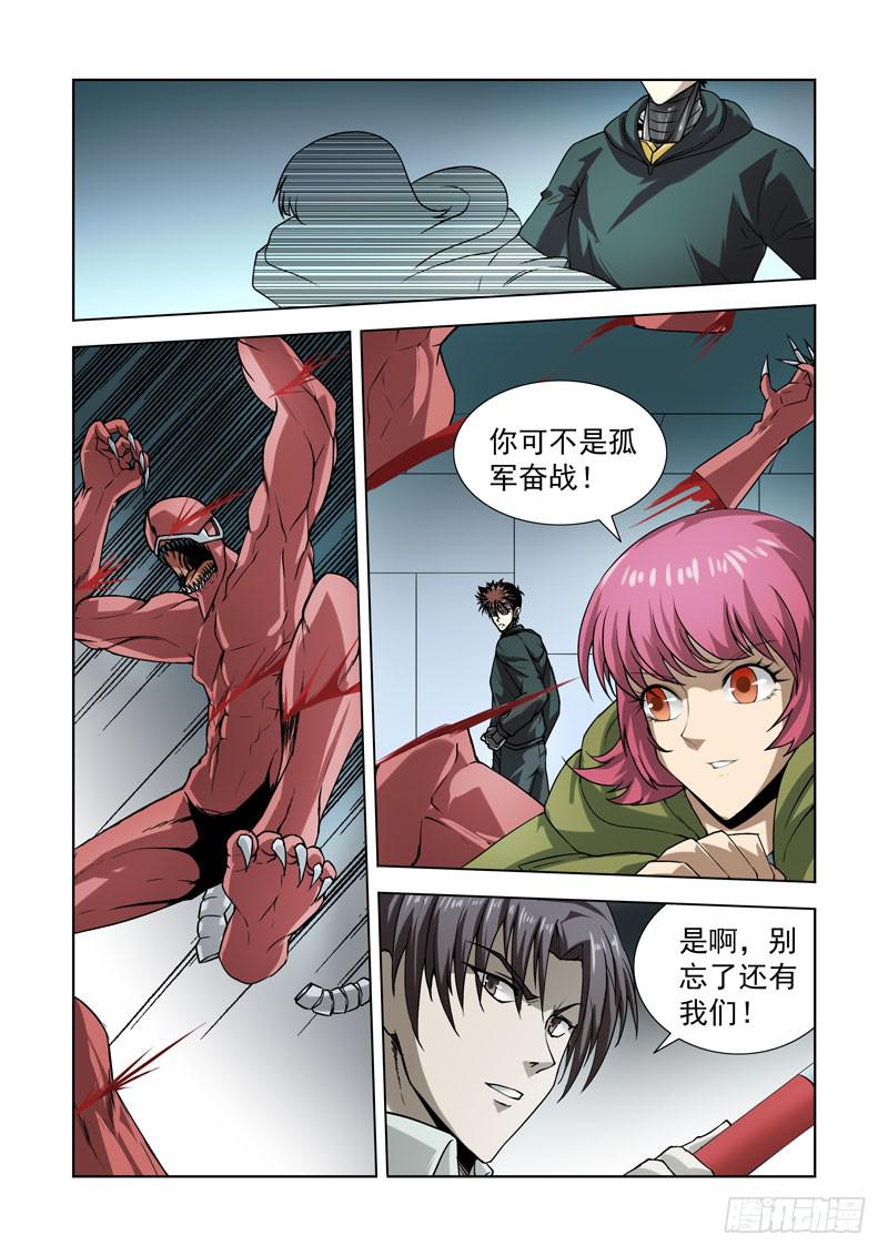 78-第79话