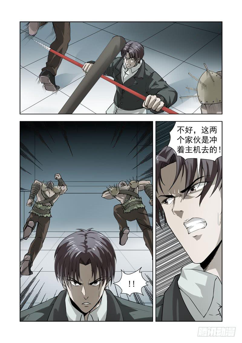 78-第79话