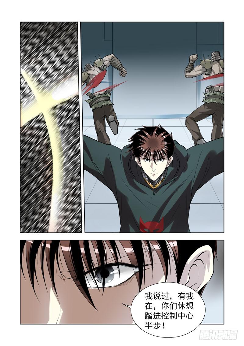 78-第79话
