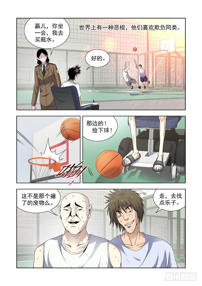 9-第9话