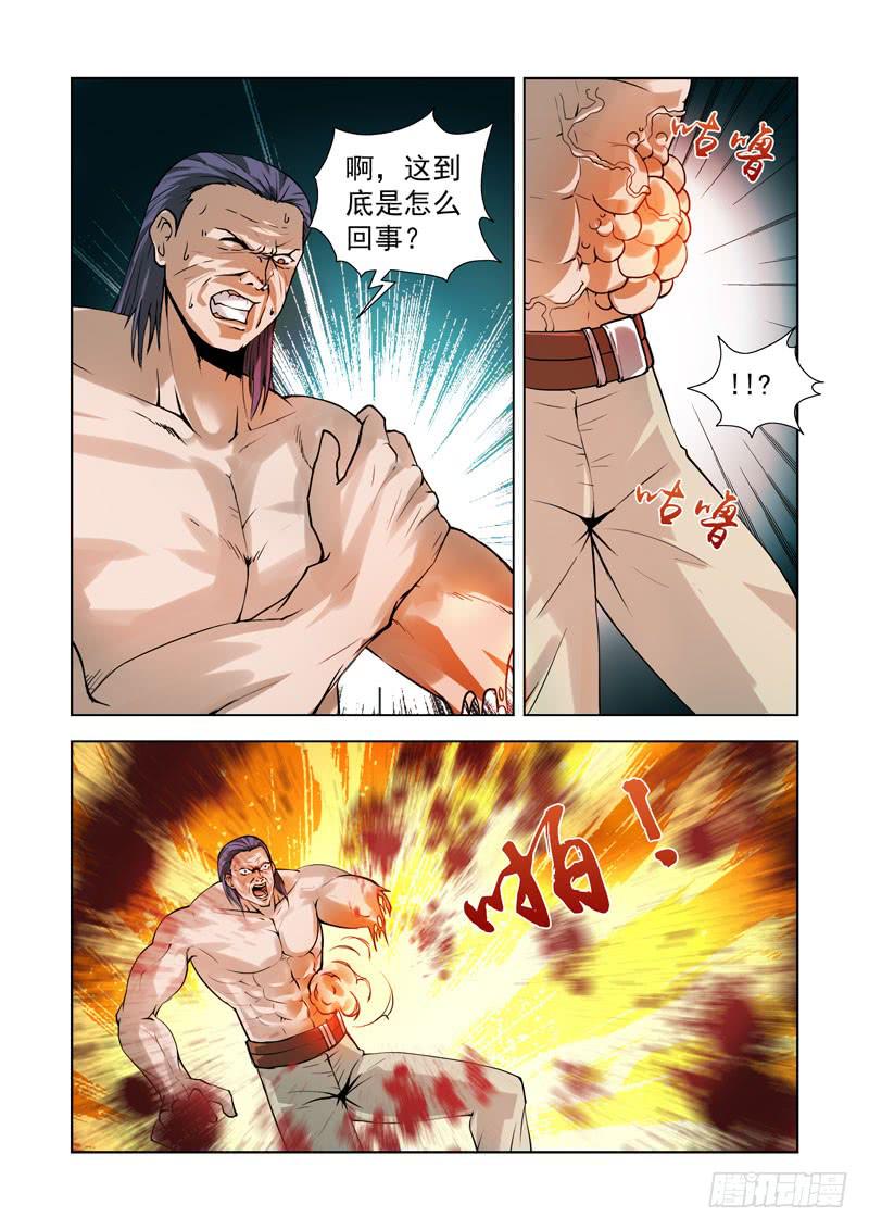 80-第81话